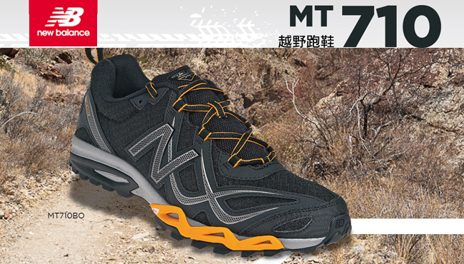 sarcoma micro mourning New Balance 'MT710 越野跑鞋' 挑戰各式地形- COOL-STYLE 潮流生活網