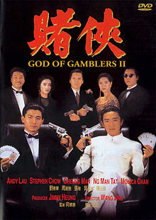 220px-God_of_Gamblers_2