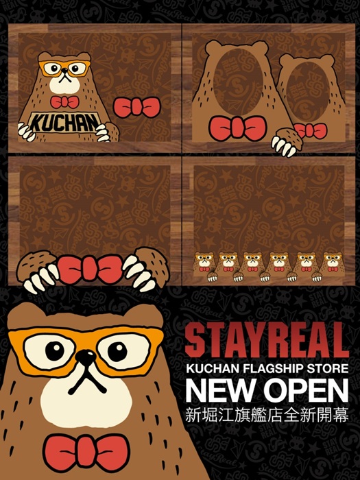 stayreal-kuchan-flagship-store_9