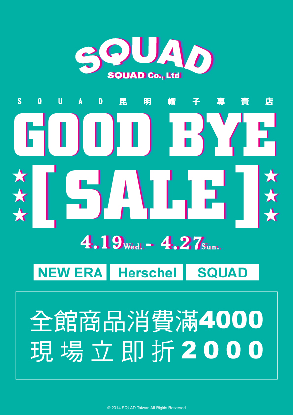 goodbye-sale