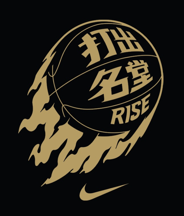 nike-basketball-2014-rise-campaign-5