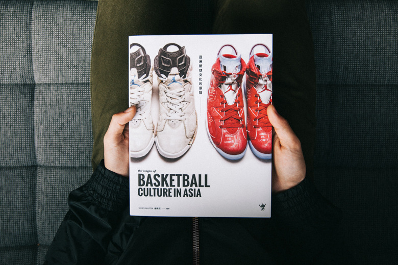 the-origin-of-basketball-culture-in-asia-book-1
