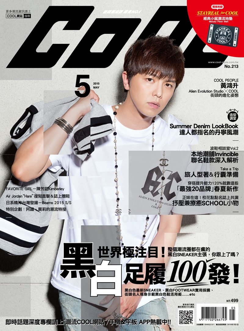 213_COVER_A-499
