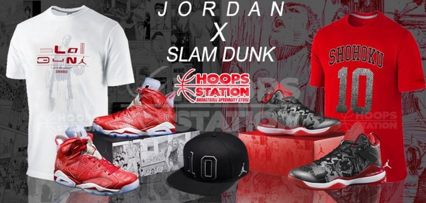 0006993_the-air-jordan-x-slam-dunk-complete-pack-qs-sold-out