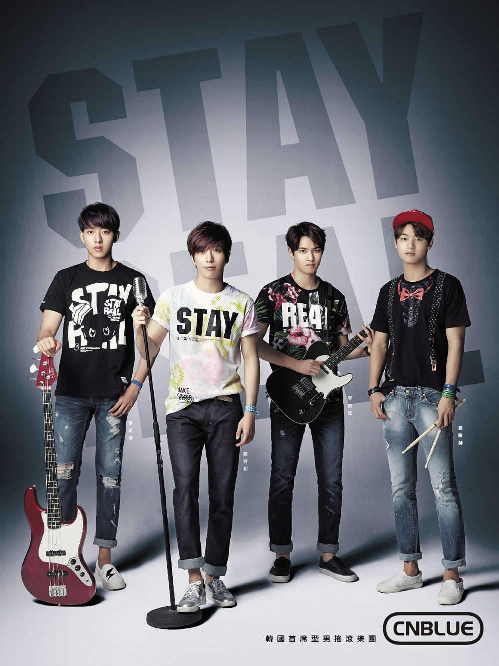 STAYREAL-x-CNBLUE-01