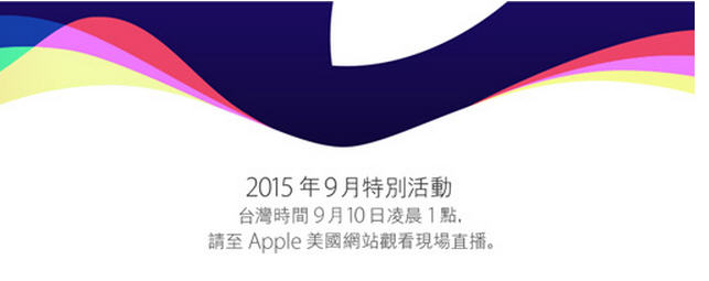 apple-events