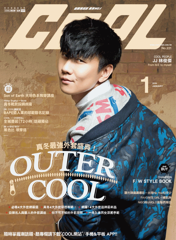 COVER-COOL-221