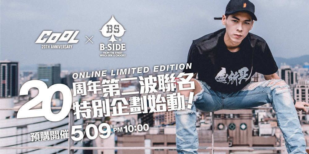 B-SIDE_WEB1000x500-1