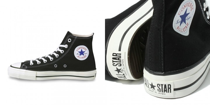 converse 1970 made in japan