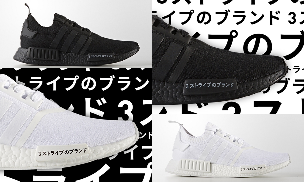 adidas ColorBOOST NMD_R1 PK