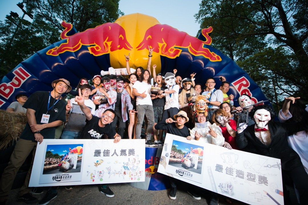 第二屆Red Bull皂飛車大賽 得獎隊伍合照