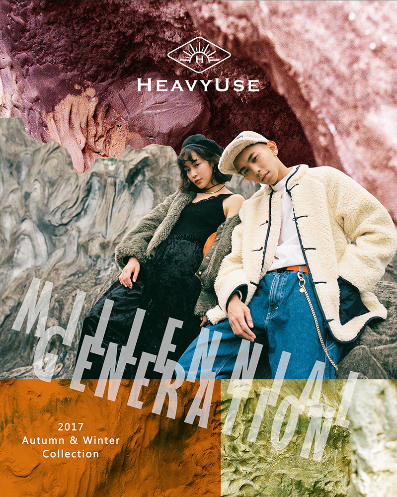 HeavyUse 2017AW Lookbook-01
