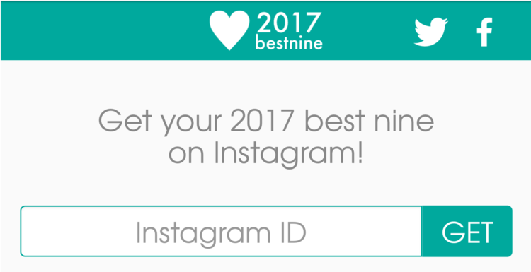 Instagram #2017bestnine