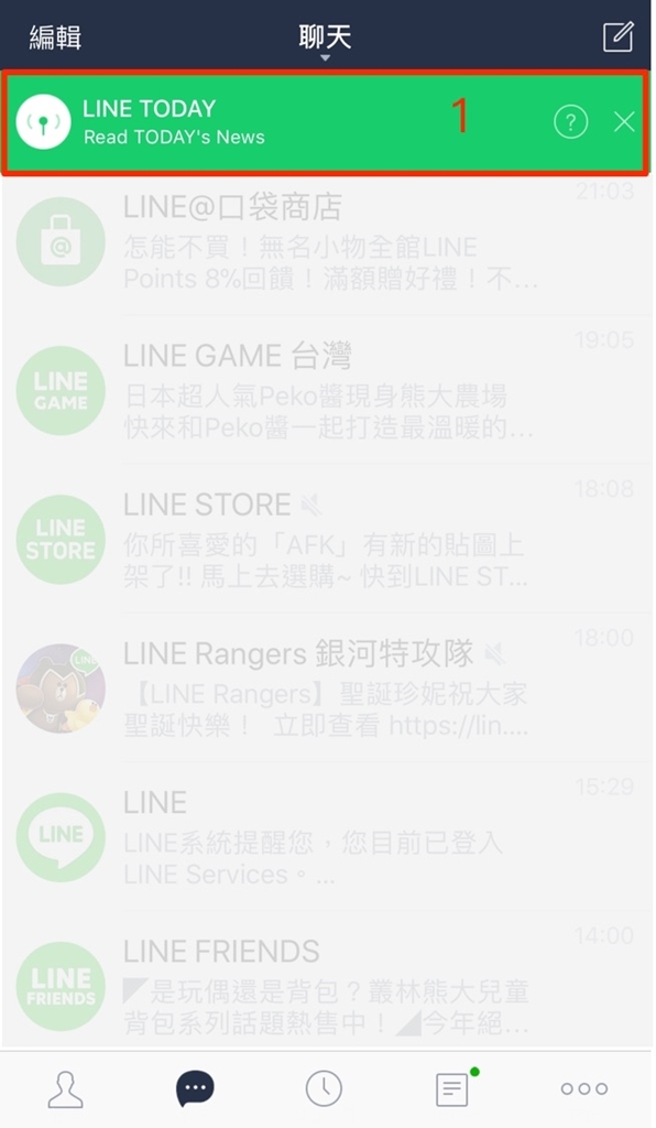 LINE-EVENT-1