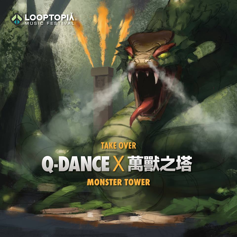 q dance x monster