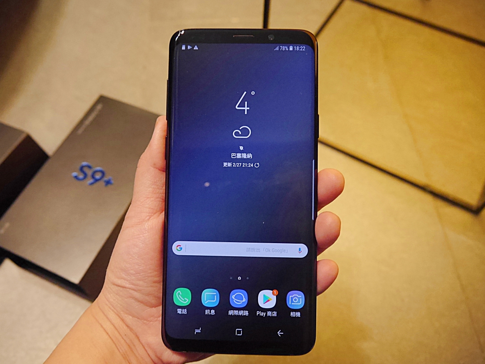 samsung-s9-unboxing-10
