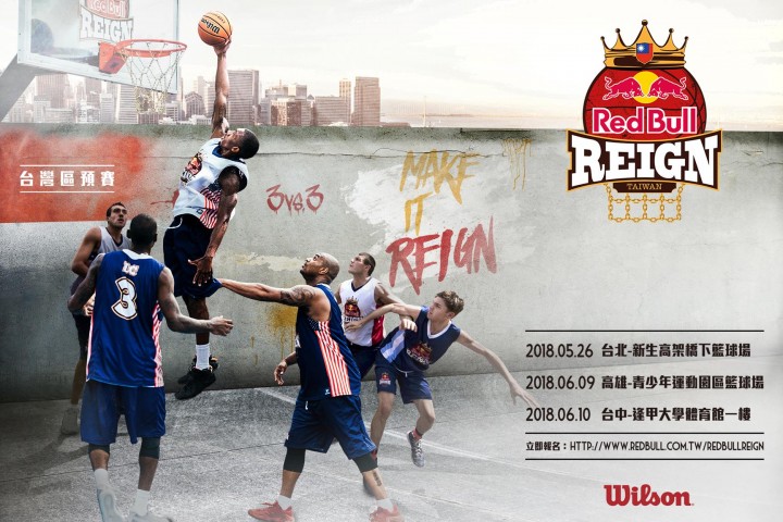 2018 Red Bull Reign TW (Copy)