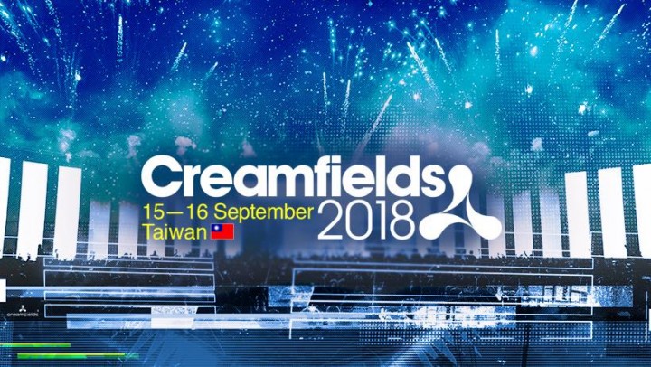 Creamfields Taiwan logo