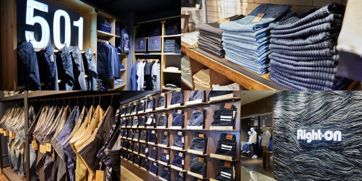 cover_denim store selection