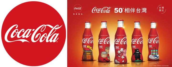 mix_coca cola 50th tw