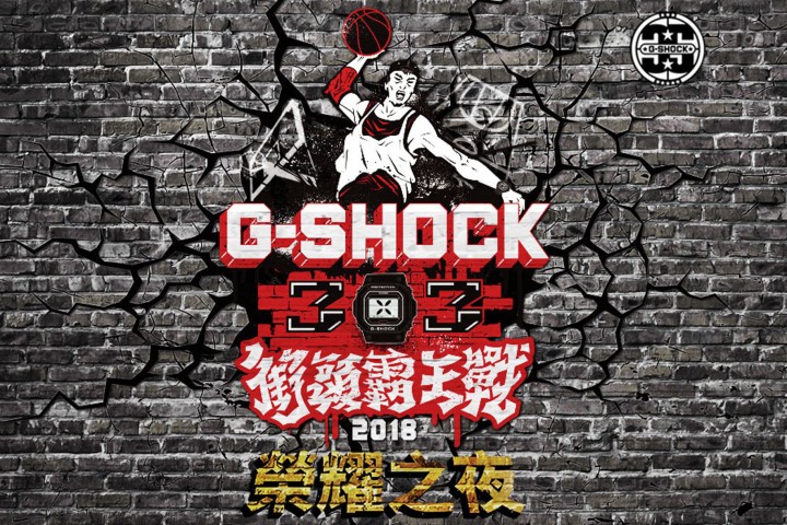 G-SHOCK 3x3