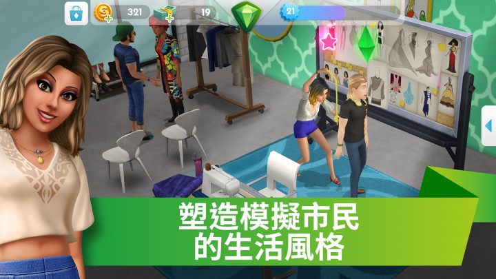 The Sims Mobile-2