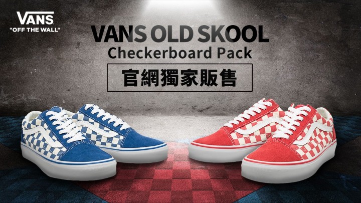 VANS Old Skool Checkerboard Pack