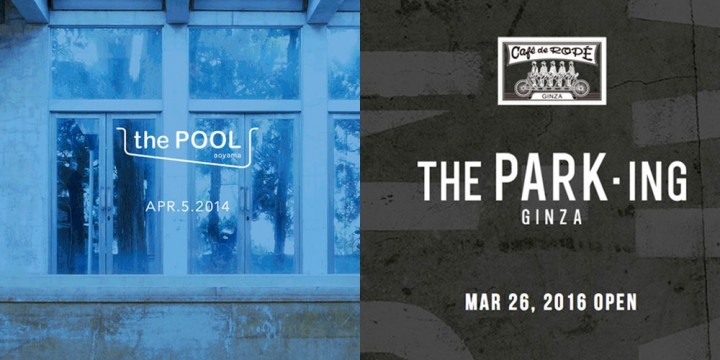 mix_the pool & the parking