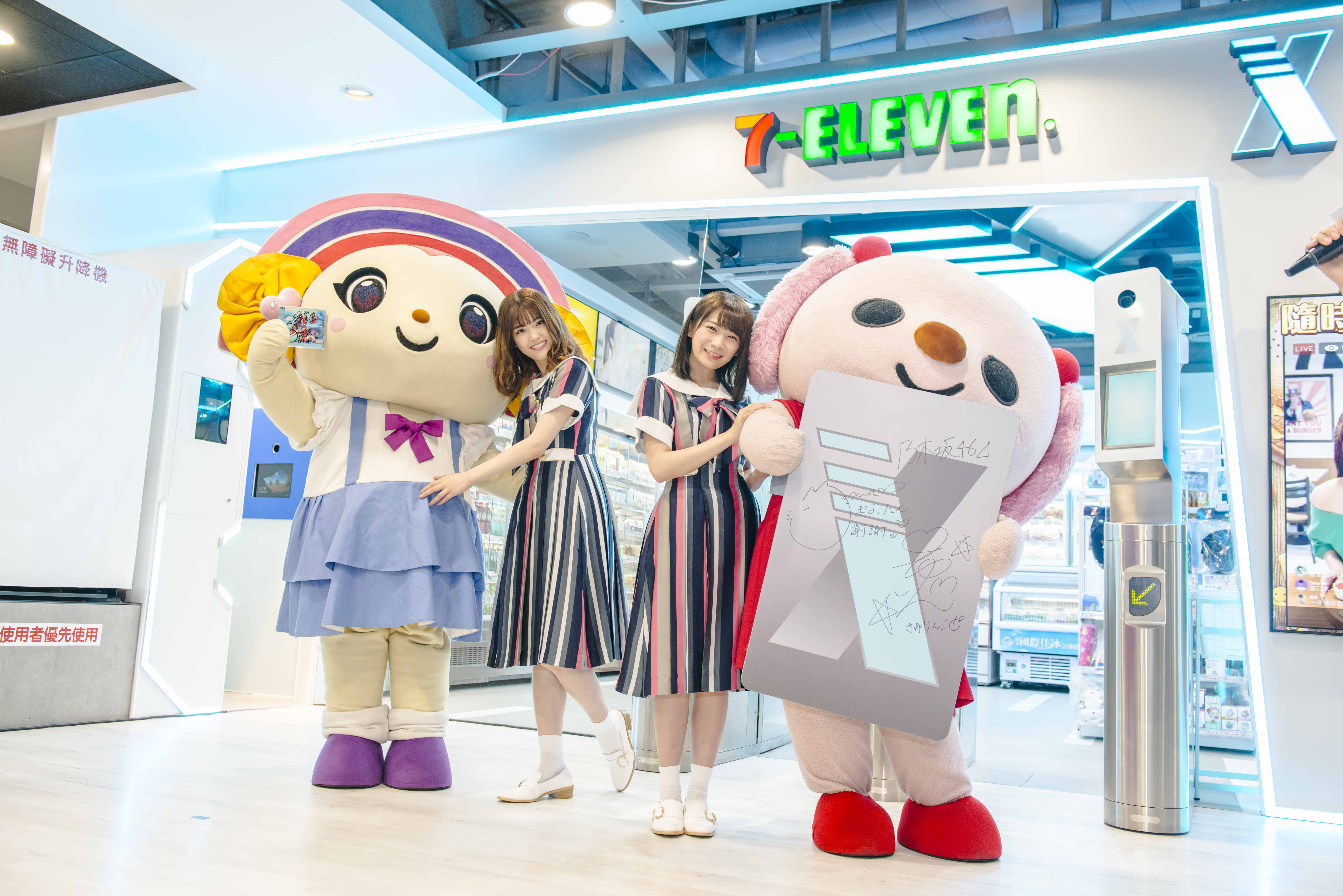 「乃木_46」首度為台灣7-ELEVEN代言是6月份的「夏日動感飲援團」廣告，並獲得極大迴響，因此再度受邀代言人氣飲品「黑糖珍珠撞奶」。
