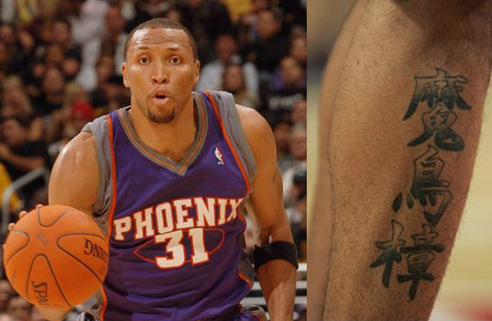 shawn-marion-chinese-tattoo