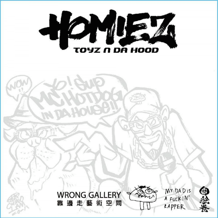 「HOMIEZ」MC HotDog (1)