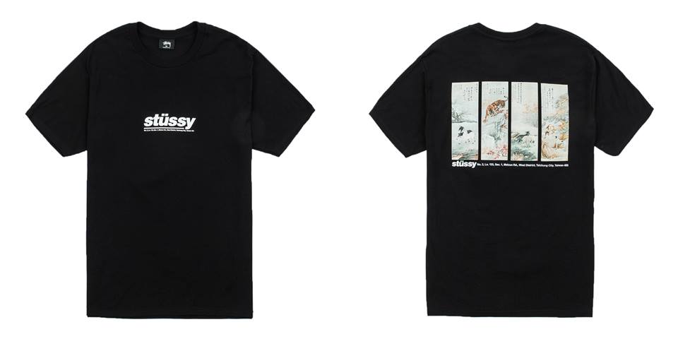STUSSY TAICHUNG LIMITED PRODUCT (1)