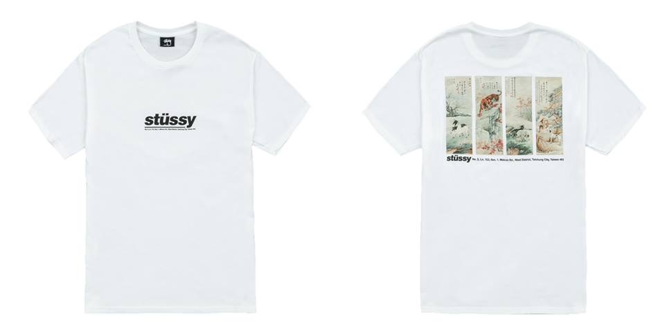 STUSSY TAICHUNG LIMITED PRODUCT (2)