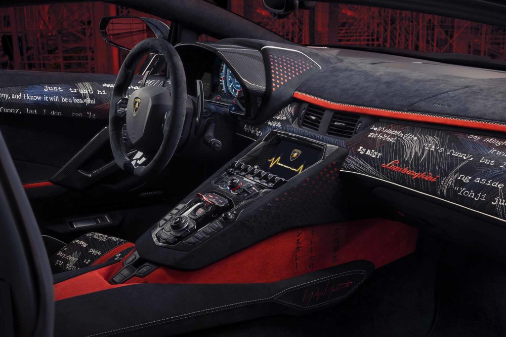 Yohji Yamamoto Lamborghini Aventador S