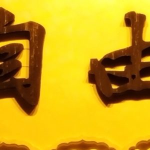 3C潮好玩｜2021 三星年度旗艦手機 Galaxy S21 開箱試拍：好型、好拍、好會攝！