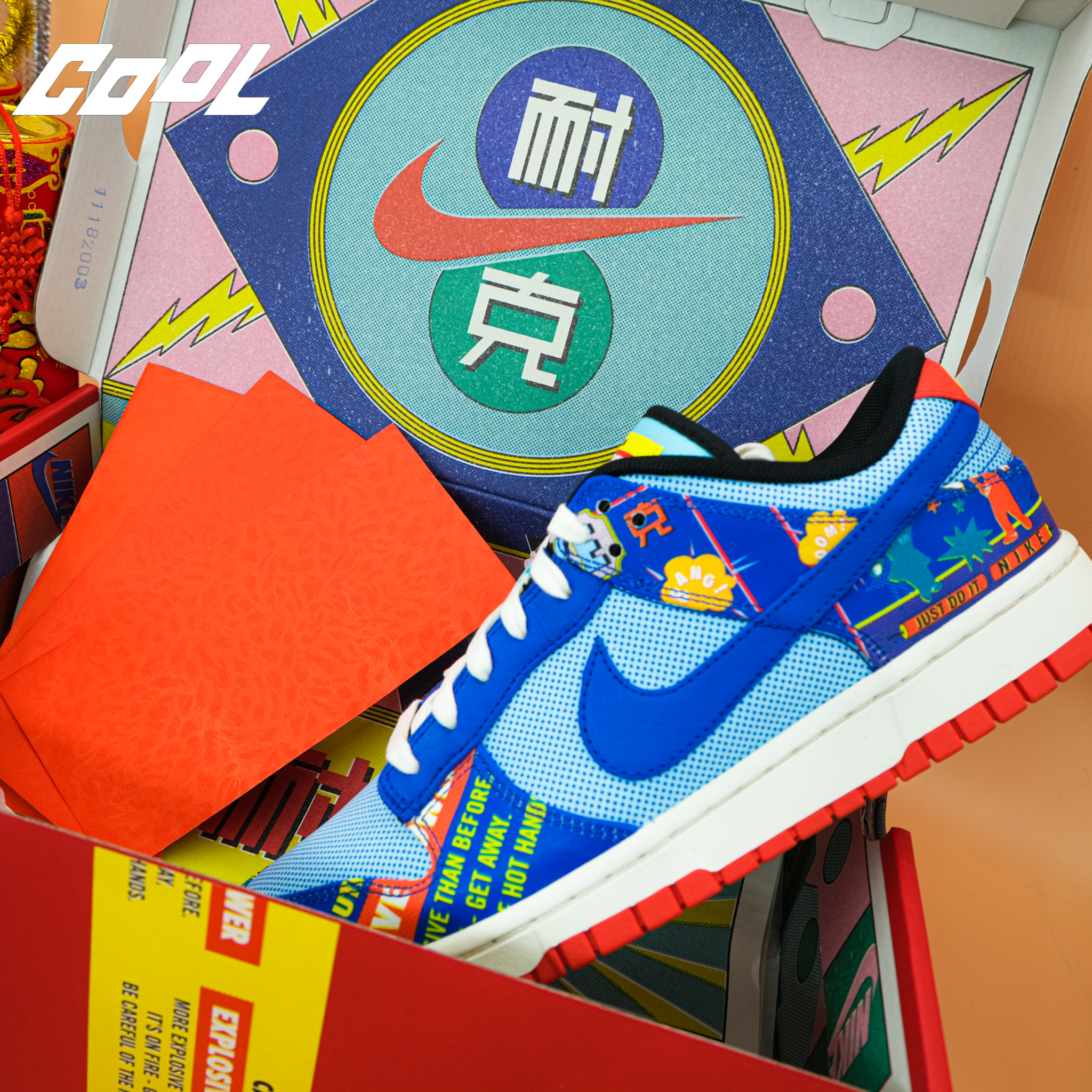 COOL 開箱｜穿上帥鞋，錢往你犇！各品牌 CNY 主題鞋款大匯集，誰說新年球鞋都很雷？#文末贈獎