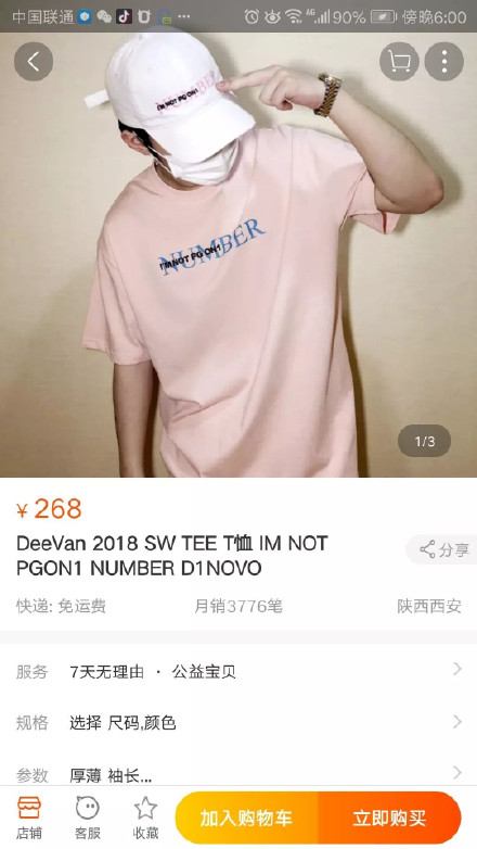 潮流社論｜毛長齊了？PG ONE 全新饒舌專輯「一張賣快 1 萬，一天內賺千萬台幣」到底憑什麼？