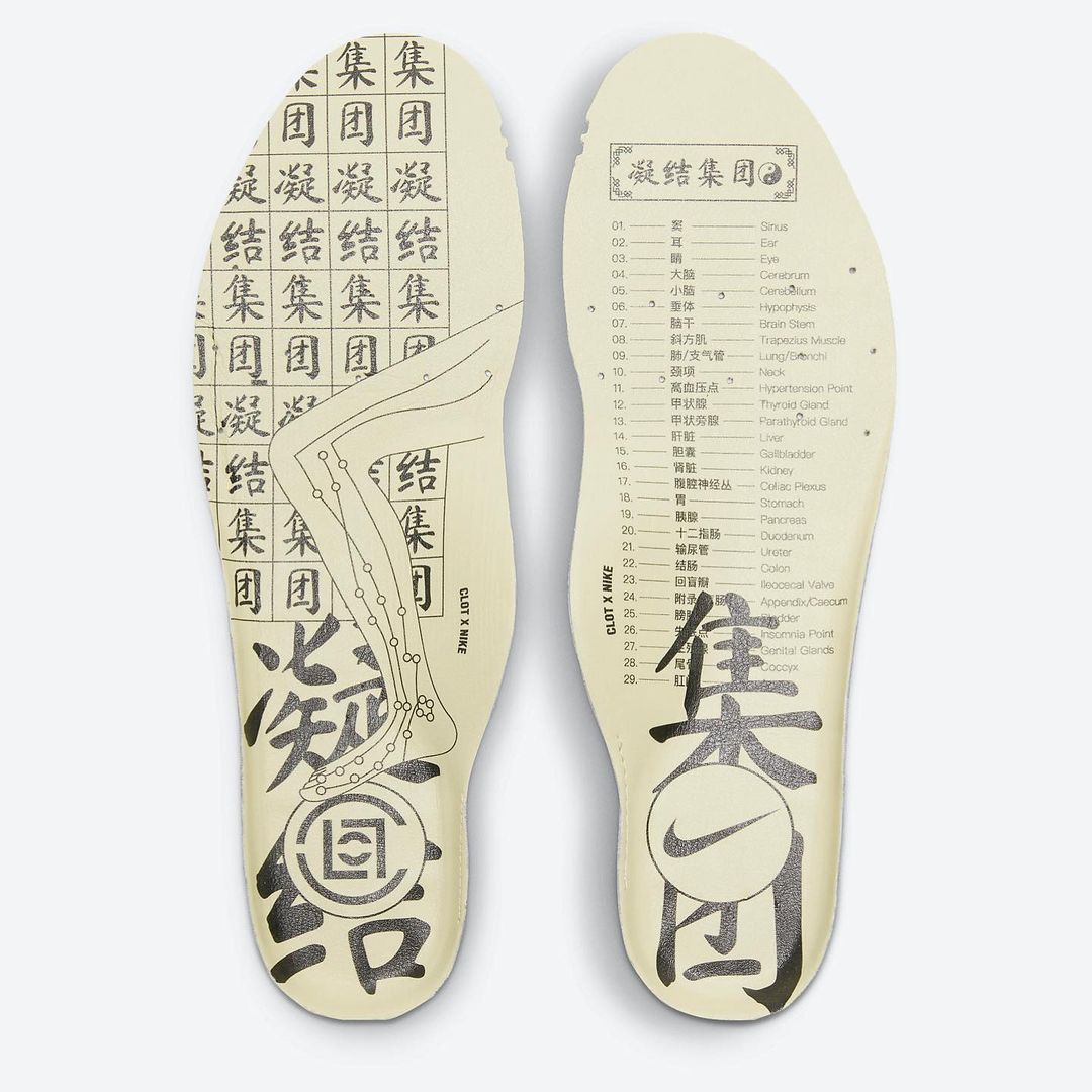 Air Max 1「Kiss of Death」