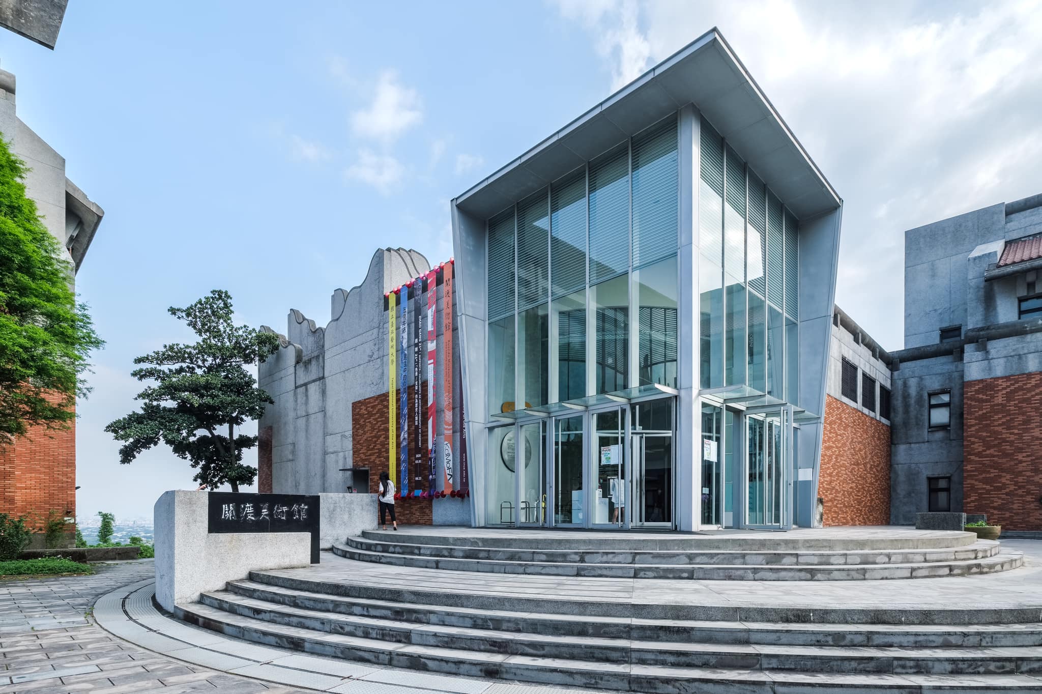 台北藝術大學關渡美術館