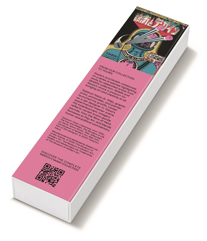 平價入手天價絕美藝術品！ MoMA X Swatch 2021 全新聯乘系列重磅來襲！　網：梵谷《星夜》美爆！