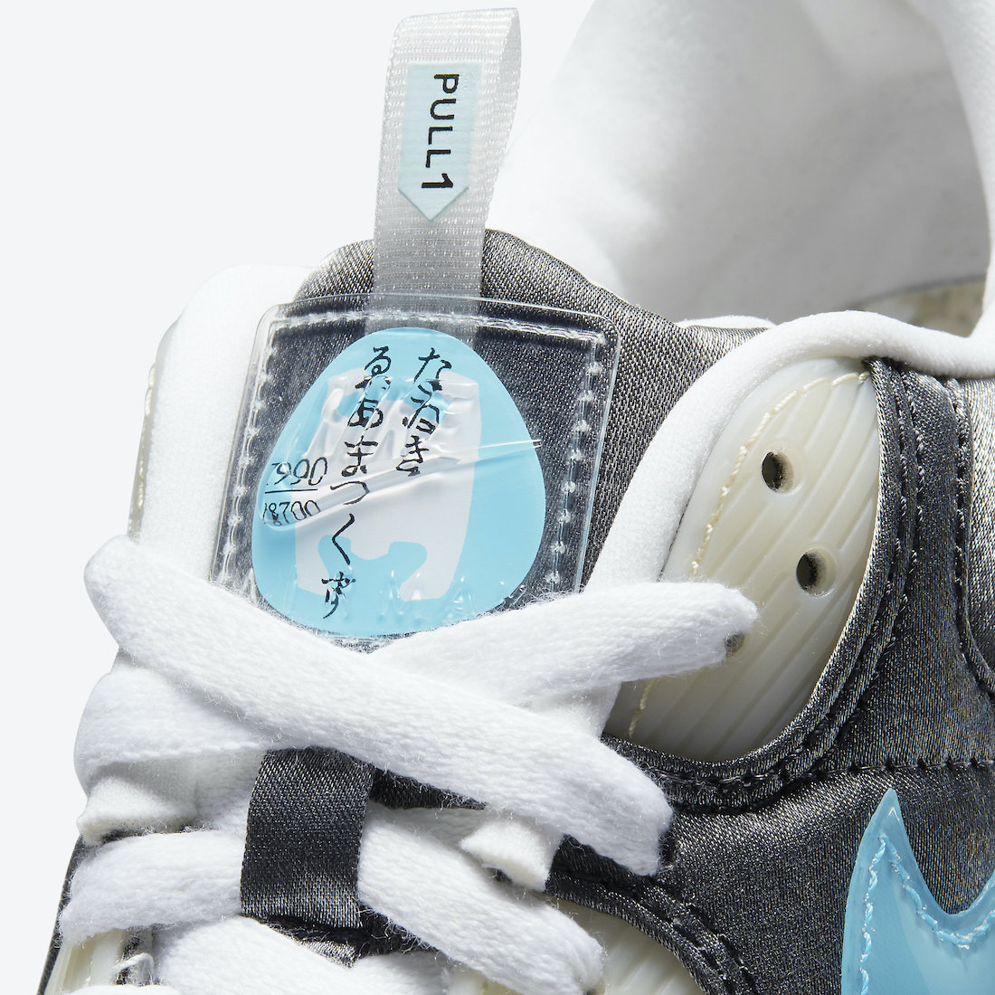 勘比聯名的日本限定鞋款？御飯糰為靈感的 Nike Air Max 90 即將發售，今年 Air Max Day 可能會要你命！