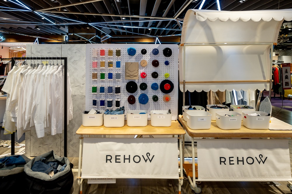 家中不要的白襯衫也能變潮衣！新光三越攜手 REHOW 打造「RE：USE 白襯衫」期間限定工作坊
