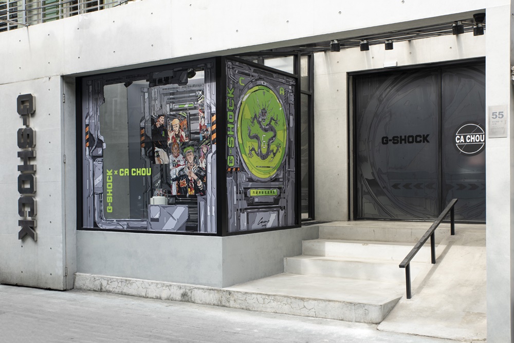 東區潮流聖地 G-SHOCK STORE, TAIPEI 全新開幕！攜手台灣潮流插畫家 CA CHOU 一同開展和打造聯乘錶款！