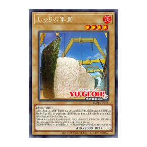 直接送青眼白龍下去探親！「遊戲王」最新擴充卡組驚見『軍艦壽司』卡牌，老粉噴笑直言：「設計師到底嗑了多少」？