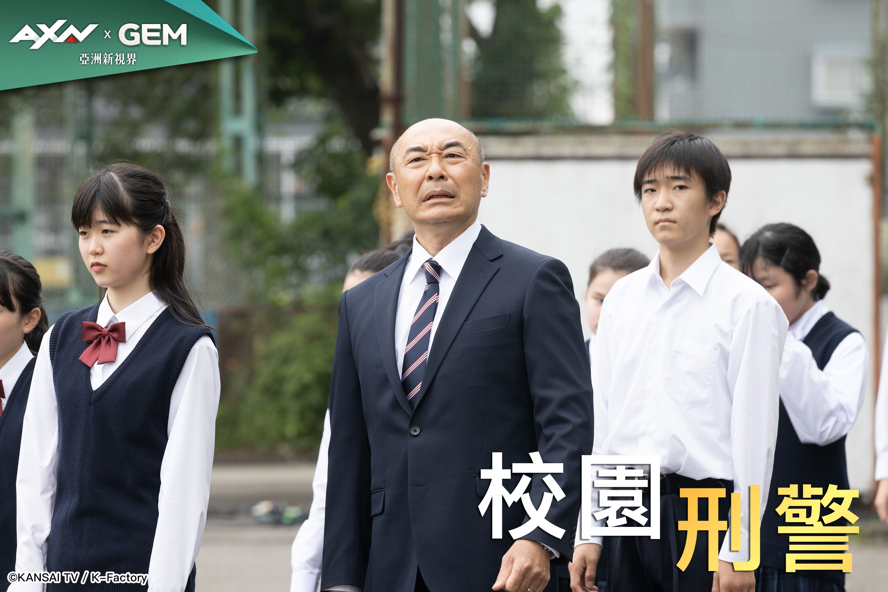 電影視界｜必須有人犧牲，無論是誰！「夜神月」藤原龍也《校園刑警》將登陸 AXN67 頻道！ #文末贈獎