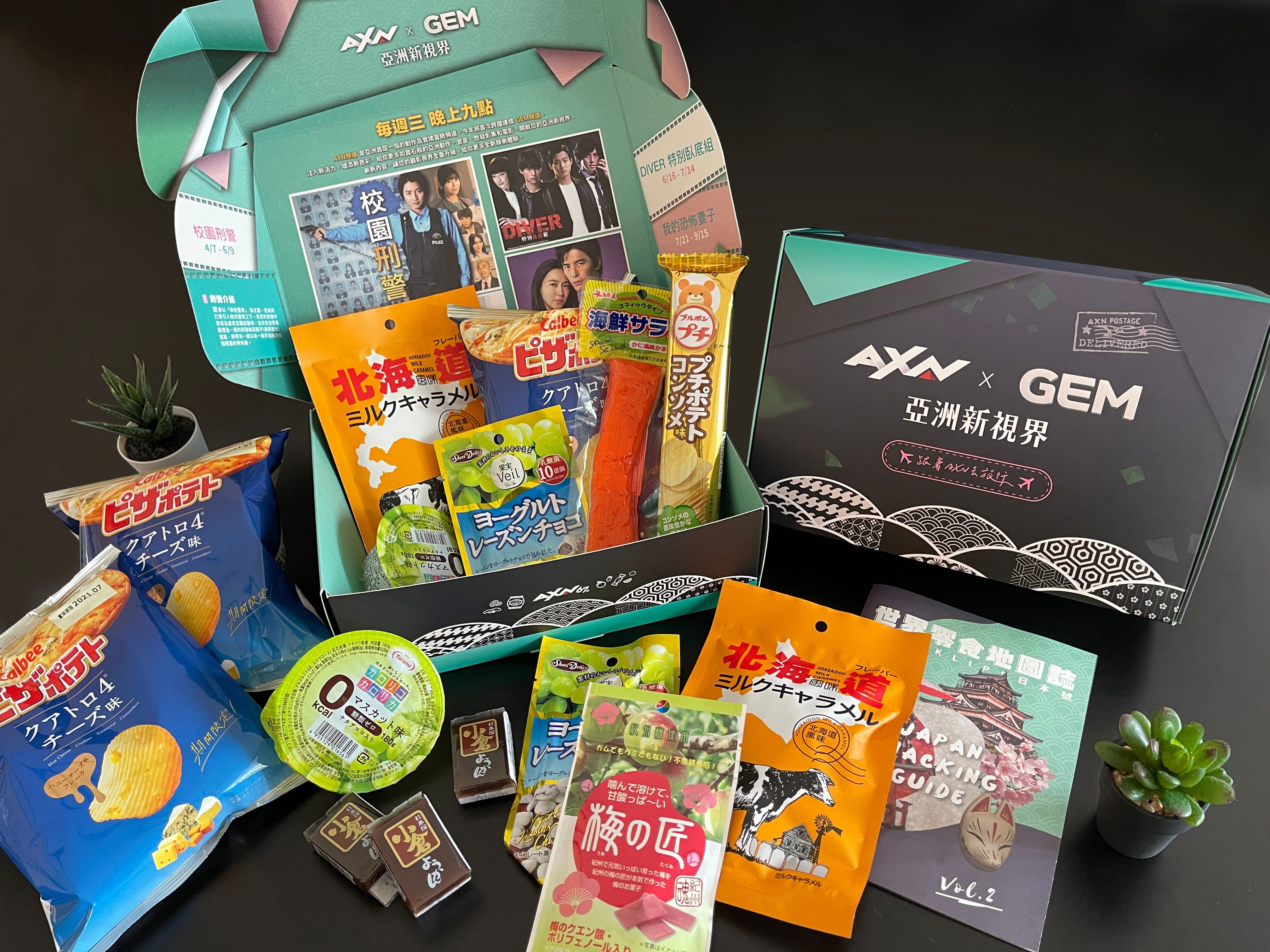 電影視界｜必須有人犧牲，無論是誰！「夜神月」藤原龍也《校園刑警》將登陸 AXN67 頻道！ #文末贈獎