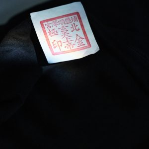 最「台」聯名誕生！埔鹽順澤宮 X plain-me 跨界聯名正式登場　玄天上帝加持，有穿有保庇！