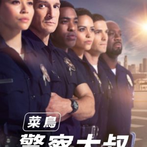 電影視界｜只有這裡看的到！AXN 67 頻道即將播出「全美收視破 1 的強悍影集」！
