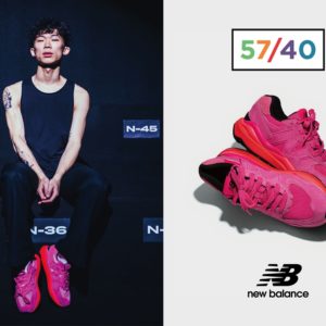 台灣新銳設計師品牌 ALLENKO3 攜手 New Balance 躍上台北時裝週！一同詮釋數字潮鞋 NB 57/40 自由叛逆美學！