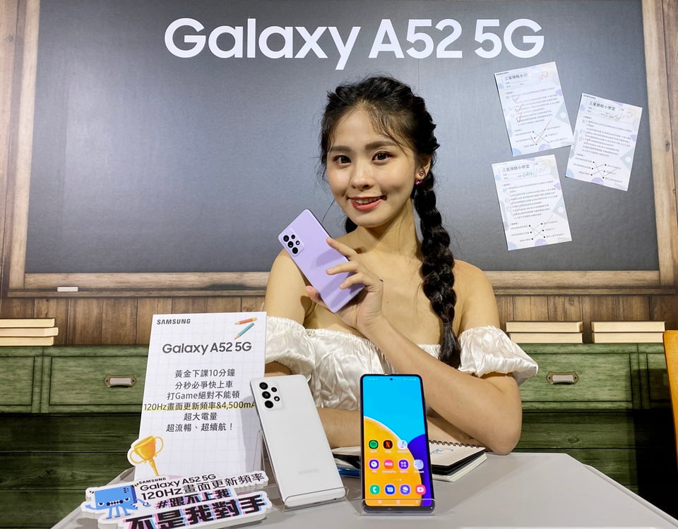 Awesome！三星Galaxy A52 5G IP67防水豆豆機怪好玩登場。